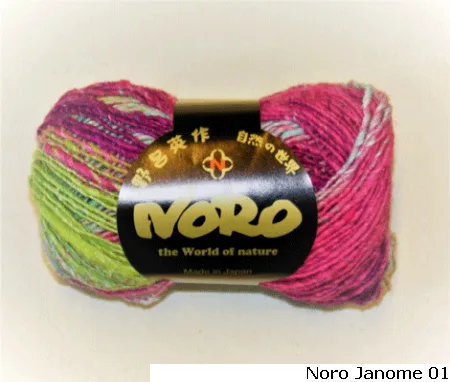 Noro Janome alle kleuren
