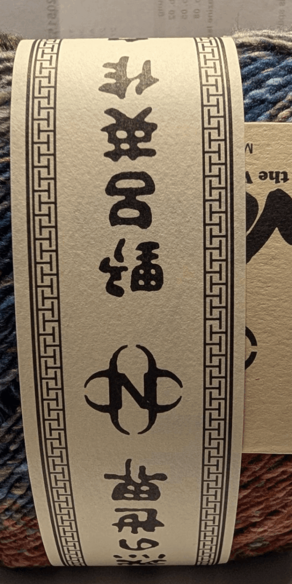 Noro Mebuki