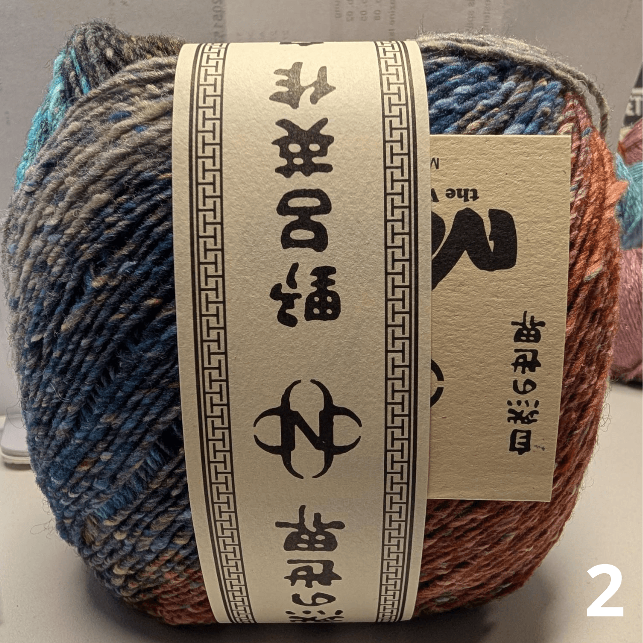 Noro Mebuki