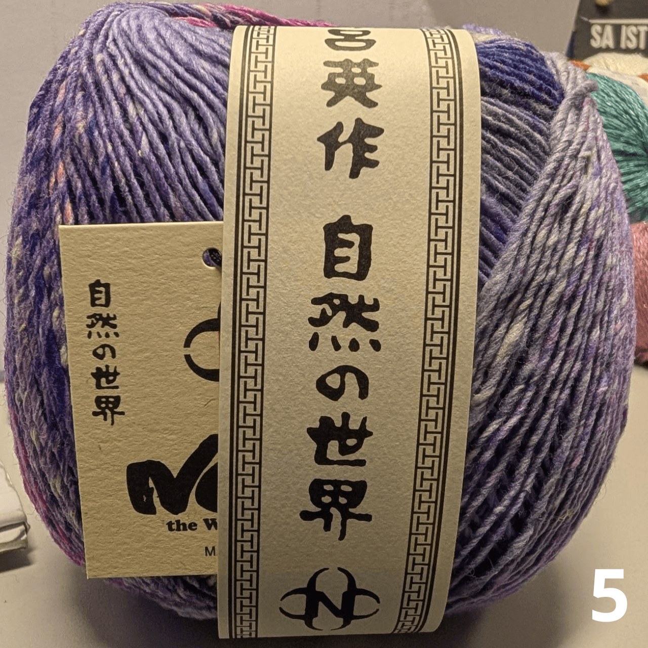 Noro Mebuki - Afbeelding 2